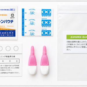 HIV Testing Kit